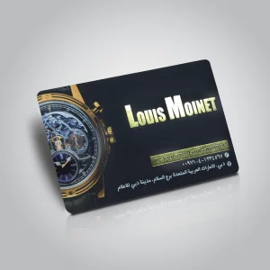 Matte Laminated Business Cards in UAE